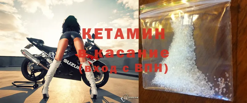 Кетамин ketamine  Болгар 