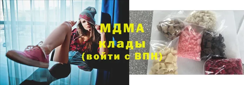 MDMA Molly Болгар