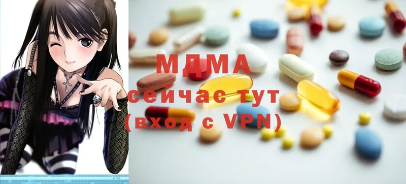 MDMA VHQ  цены наркотик  Болгар 