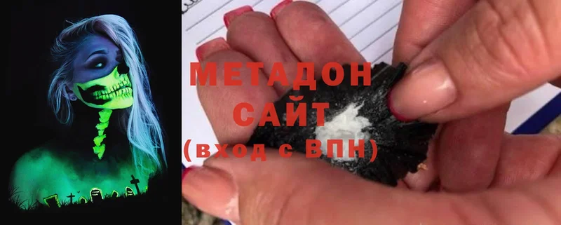 МЕТАДОН methadone  Болгар 