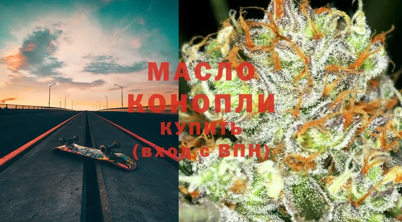 ТГК Wax  Болгар 